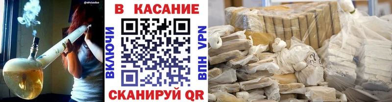 Купить наркотик Армавир APVP Кодеин КОКАИН Гашиш Метамфетамин
