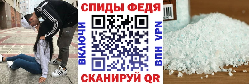что такое   Армавир  АМФЕТАМИН 97% 