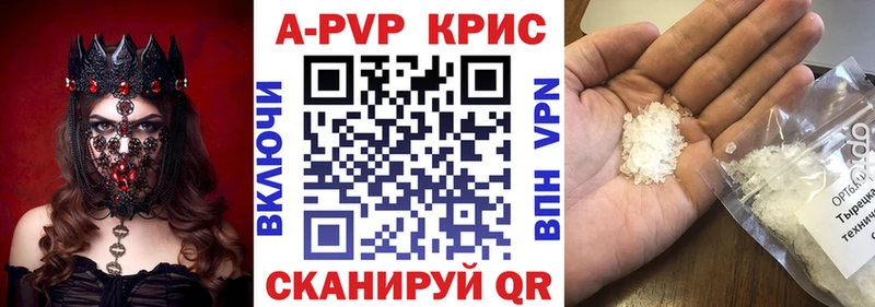 Alfa_PVP Соль  магазин продажи   Армавир 