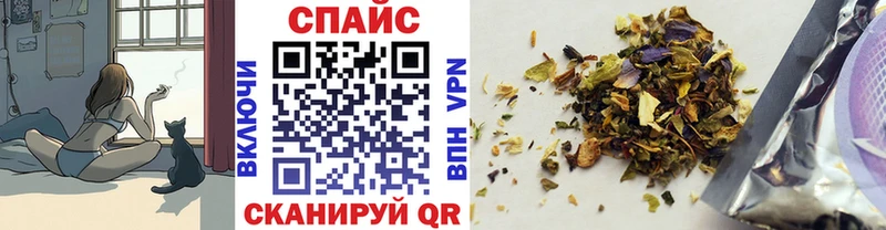 что такое наркотик  Армавир  Бутират BDO 