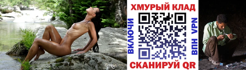 ГЕРОИН герыч  купить   Армавир 