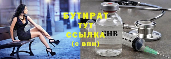 МДПВ Белокуриха