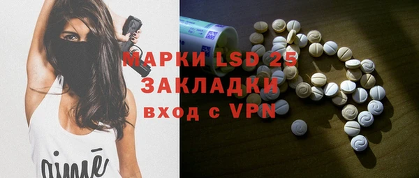 ПСИЛОЦИБИНОВЫЕ ГРИБЫ Беломорск