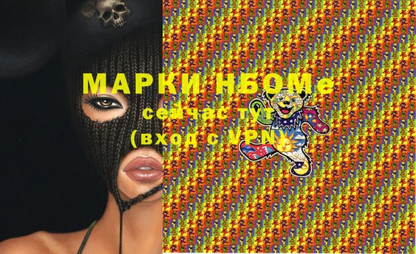 ПСИЛОЦИБИНОВЫЕ ГРИБЫ Беломорск