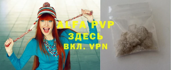 МДПВ Белокуриха