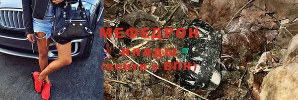 ПСИЛОЦИБИНОВЫЕ ГРИБЫ Беломорск