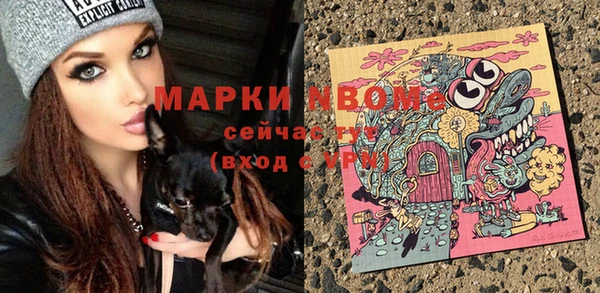 МДПВ Белокуриха