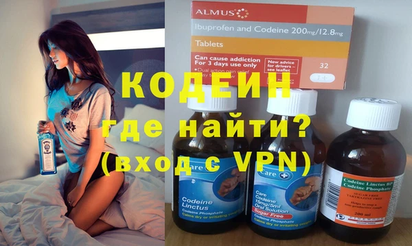 ПСИЛОЦИБИНОВЫЕ ГРИБЫ Беломорск