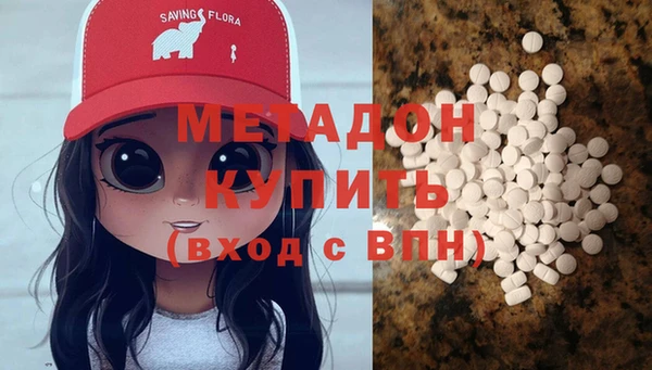 ПСИЛОЦИБИНОВЫЕ ГРИБЫ Беломорск
