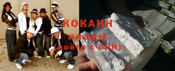 МДПВ Белокуриха