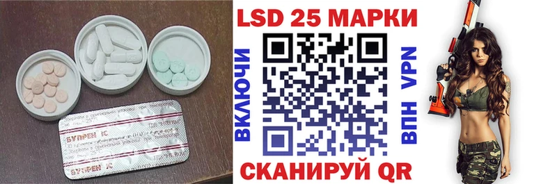 купить   Армавир  ЛСД экстази кислота 