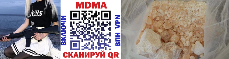 kraken ссылки  Армавир  MDMA молли  купить наркотик 