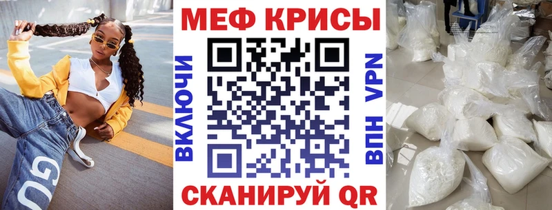 Меф mephedrone блэк спрут рабочий сайт Армавир купить наркоту