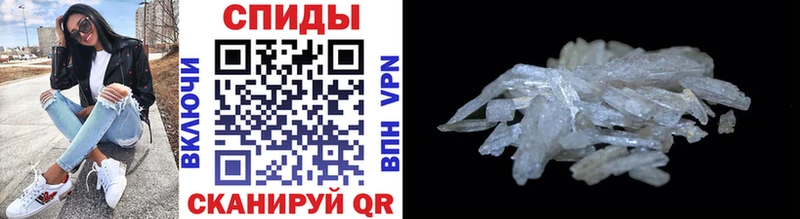 Первитин Декстрометамфетамин 99.9% Армавир