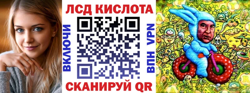 мега ссылка  Армавир  Марки 25I-NBOMe 1,5мг 