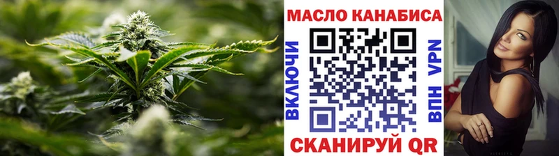 KRAKEN сайт  Армавир  Дистиллят ТГК гашишное масло 